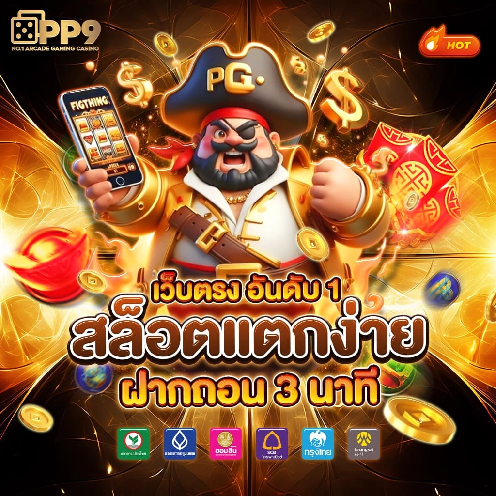 royal online ฝาก ไม่มี ขั้น ต่ํา วอ ล เล็ ต สล็อตเว็บตรง แตกง่าย ไม่มีขั้นต่ำ ไม่ผ่านเอเย่นต์