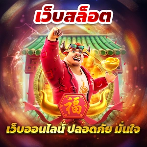 pg slot pg live-99 ไม่ผ่านเอเย่นต์ 100 เครดิตฟรีแค่สมัครสมาชิกใหม่