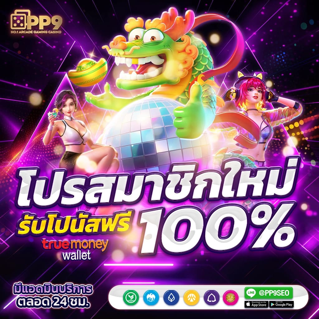 เว็บชาบู189 สล็อตเว็บตรง เกมแตกง่าย ออโต้ 3 วิ สมัครรับโบนัส 100%