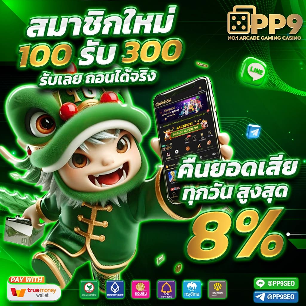 lava game slot เครดิต ฟรี ผู้ให้บริการเล่นเกมสุดฮิตแห่งปี แจ็คพอตแตกบ่อย