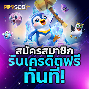 slotต่างประเทศ ผู้ให้บริการเล่นเกมสุดฮิตแห่งปี แจ็คพอตแตกบ่อย