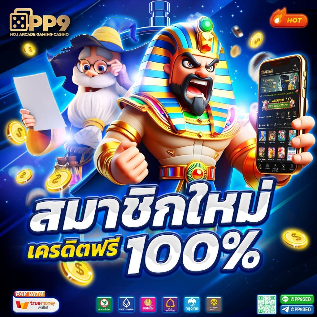 wild heist cashout pg slot ผู้ให้บริการเล่นเกมสุดฮิตแห่งปี แจ็คพอตแตกบ่อย