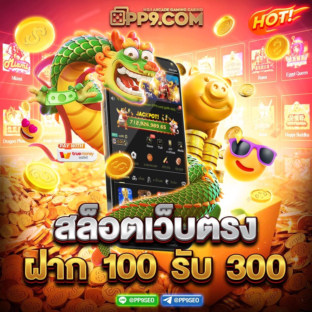 สล็อต65bet สล็อตเว็บตรง เกมแตกง่าย ออโต้ 3 วิ สมัครรับโบนัส 100%